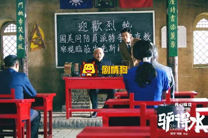 羞羞的铁拳会比开心麻花前两部作品成功吗