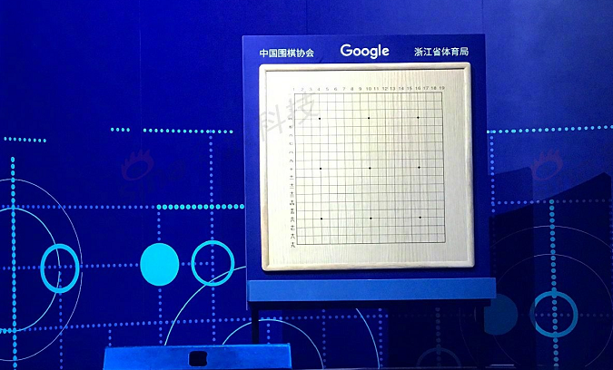 柯洁AlphaGo直播视频 柯洁阿尔法狗实况直播