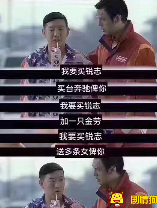 开锐志是什么梗？锐志是什么档次的车