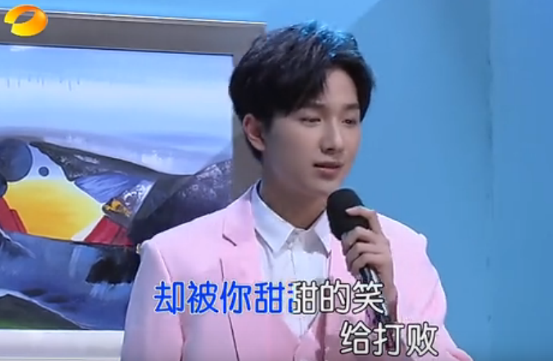 快乐大本营李宏毅对战tfboys是哪一期