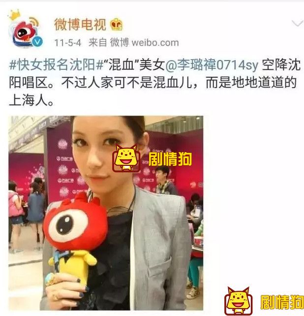 为什么大家叫李雨桐叫李歌手