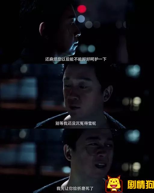 《白夜追凶》为什么这么多“自来水”