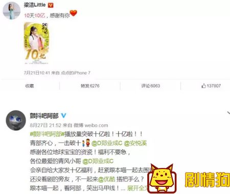 哥哥爱上妹妹地球人爱上外星 网剧光靠雷能成为下一部“太子妃”吗