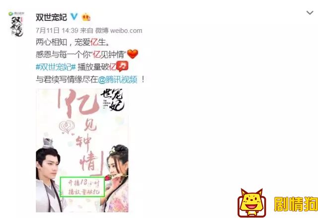 哥哥爱上妹妹地球人爱上外星 网剧光靠雷能成为下一部“太子妃”吗