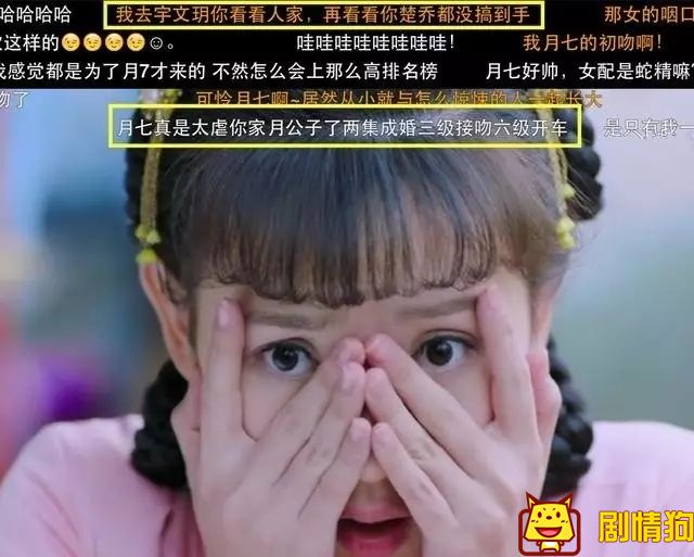 哥哥爱上妹妹地球人爱上外星 网剧光靠雷能成为下一部“太子妃”吗