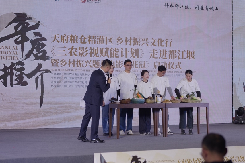 一群人在台上演讲描述已自动生成